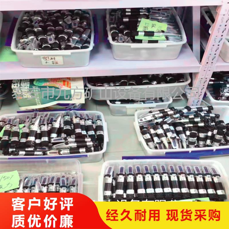 乳化液濃度計單體支柱測壓儀專業(yè)完善售后