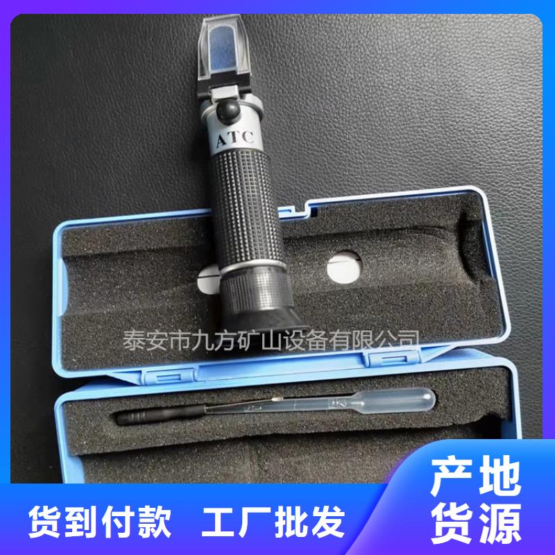 乳化液濃度計【礦用風動錨桿螺母安裝機】商家直供