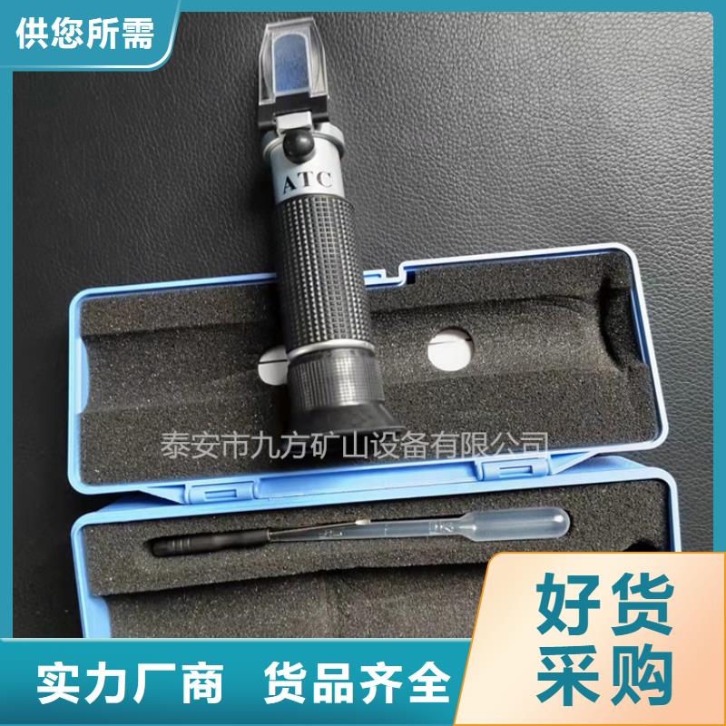 煤礦乳化液濃度計