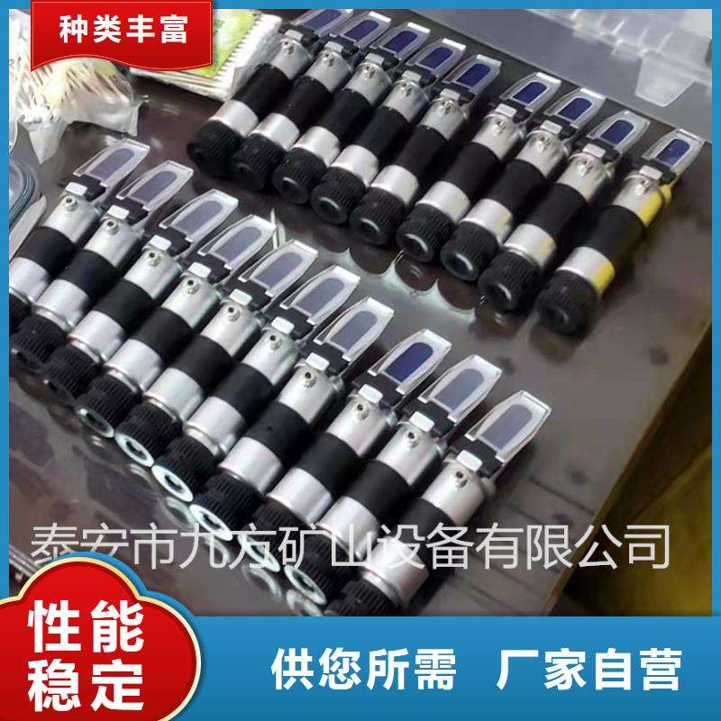 乳化液濃度計【礦用風動錨桿螺母安裝機】商家直供