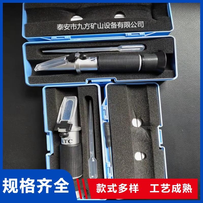 SR-1手持式乳化液濃度檢測(cè)儀