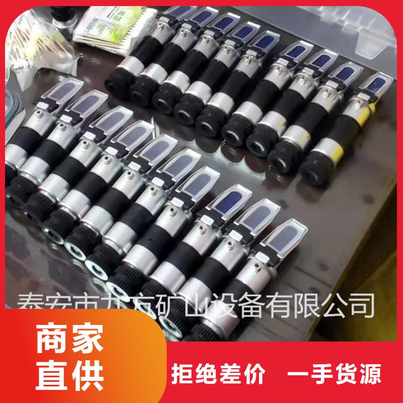 SR-1乳化液濃度檢測儀優惠多
