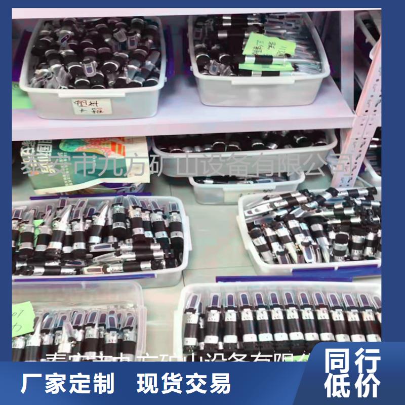 WYT-15乳化液濃度計量大從優(yōu)