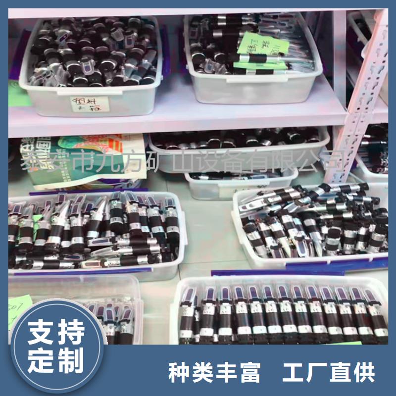 SR-1手持式乳化液濃度檢測儀