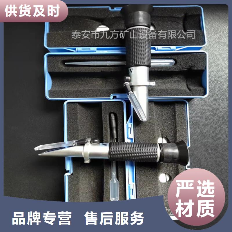 SR-1乳化液濃度檢測儀優惠多