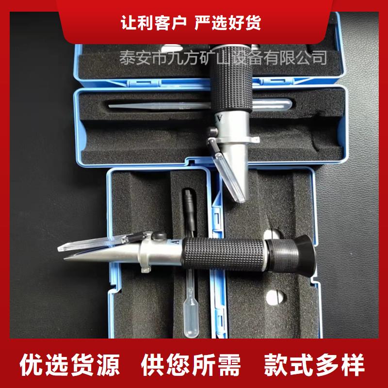 乳化液濃度計頂板離層儀N年專注
