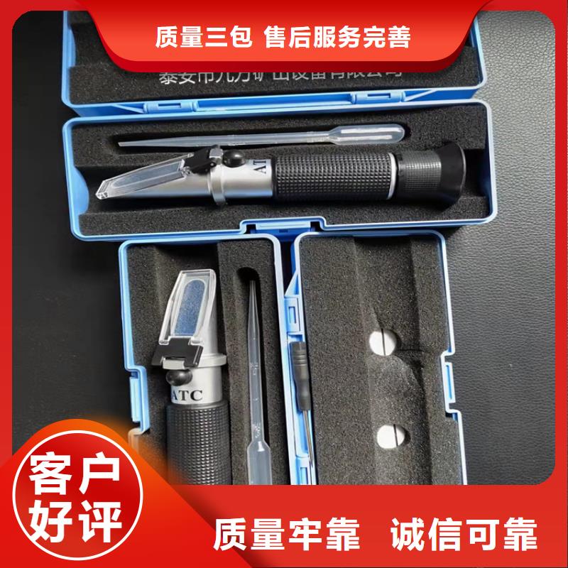 乳化液濃度計頂板離層儀N年專注
