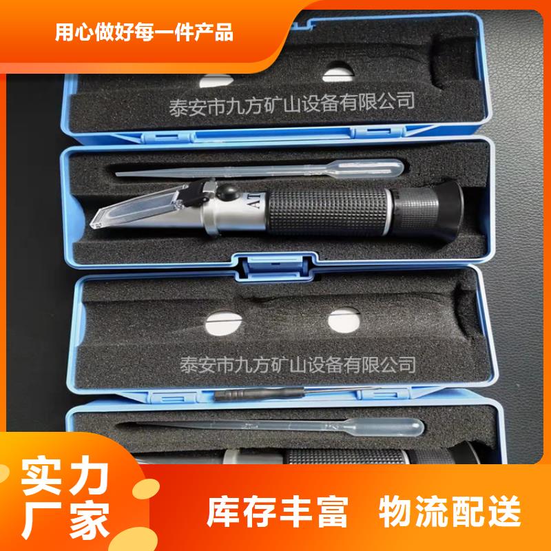乳化液濃度計_【數字壓力計】保障