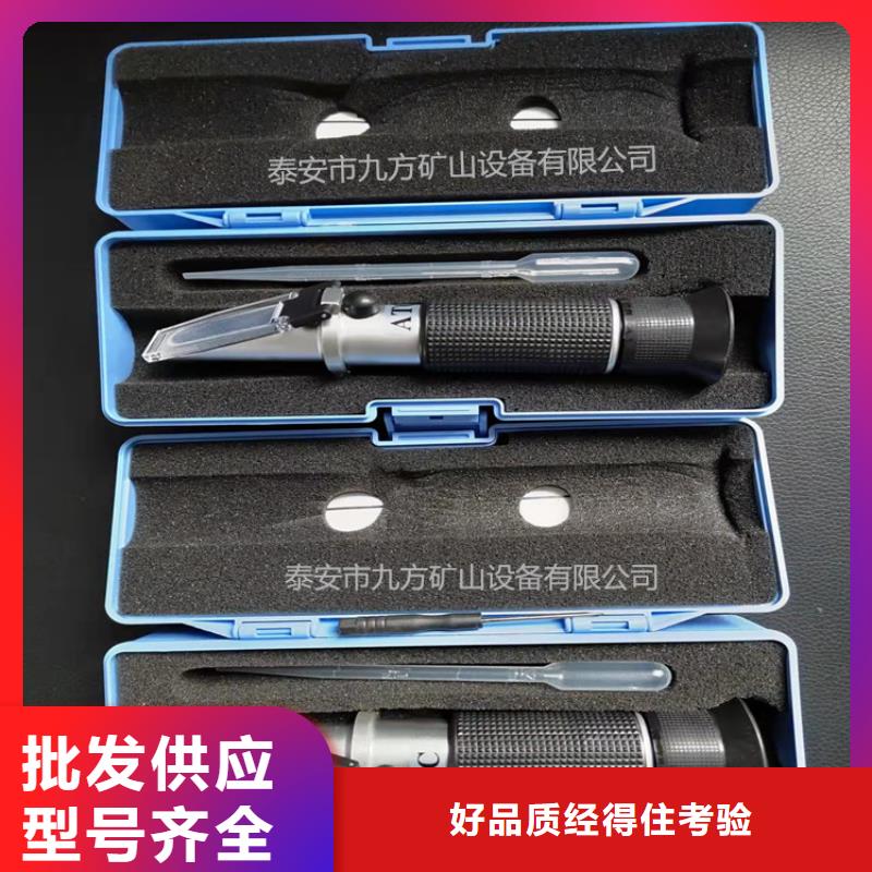 乳化液濃度計錨索張拉機具歡迎來電咨詢