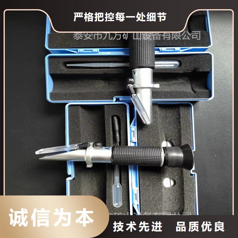 乳化液濃度計錨索張拉機具歡迎來電咨詢