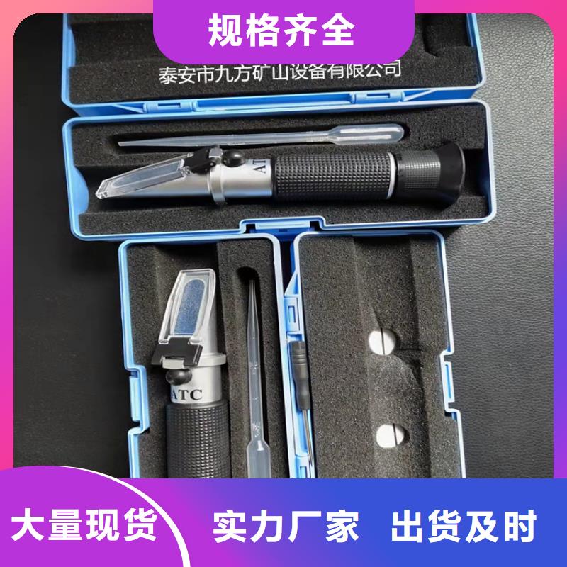 乳化液濃度計拆柱機好產品好服務