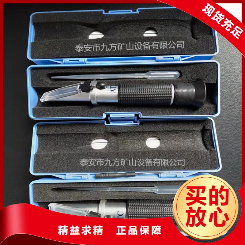 乳化液濃度計錨索張拉機具歡迎來電咨詢
