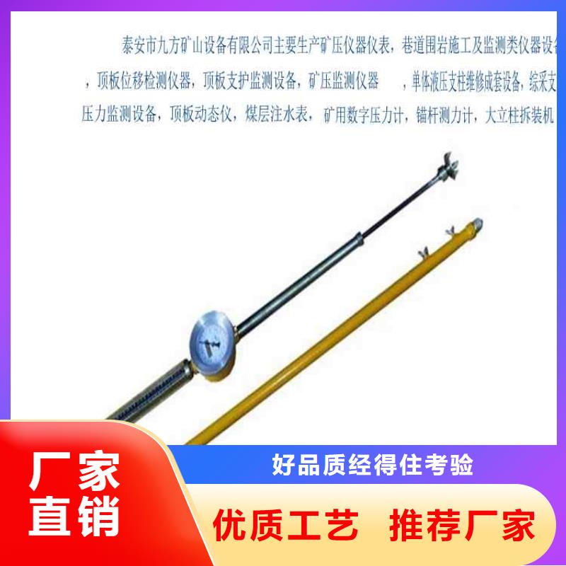 頂板動態儀-礦用紅外測溫儀精致工藝