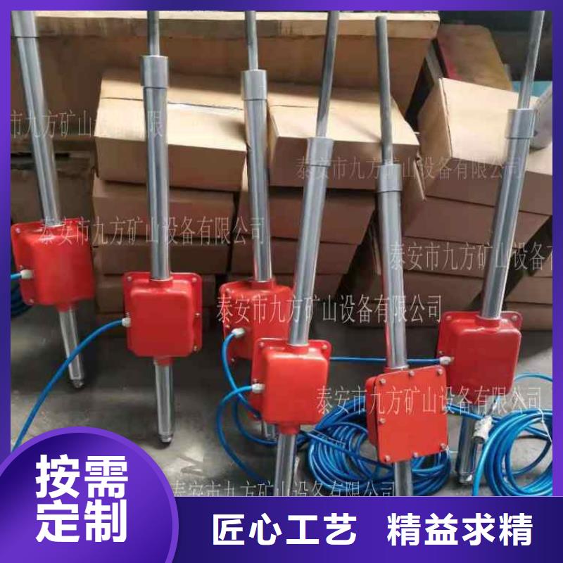 頂板動態觀測儀貨真價實