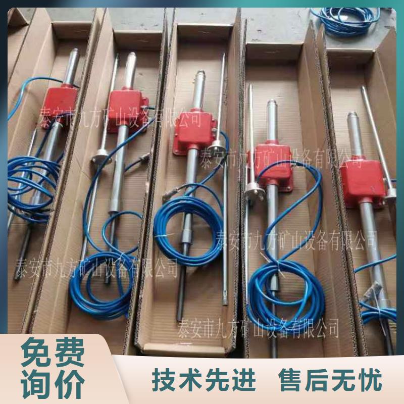 【頂板動態(tài)儀】,粉塵濃度測量儀把實惠留給您