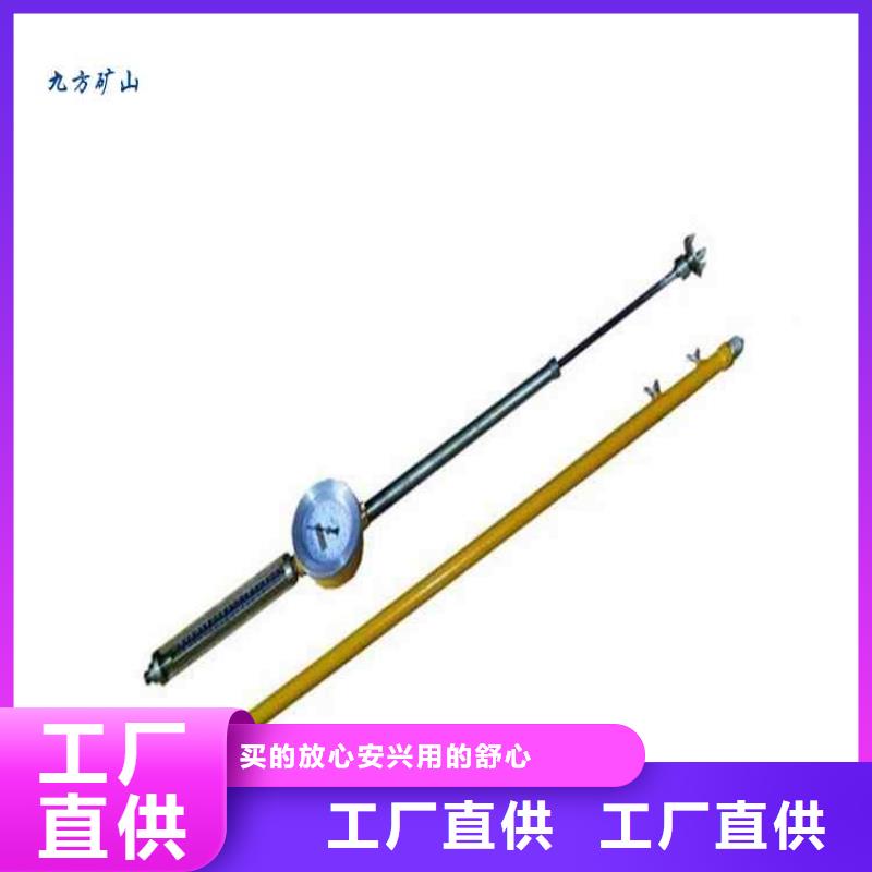 頂板動態(tài)儀頂板離層儀服務(wù)至上