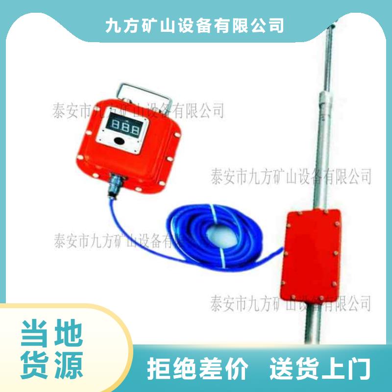 KY-82頂板動態儀來電咨詢