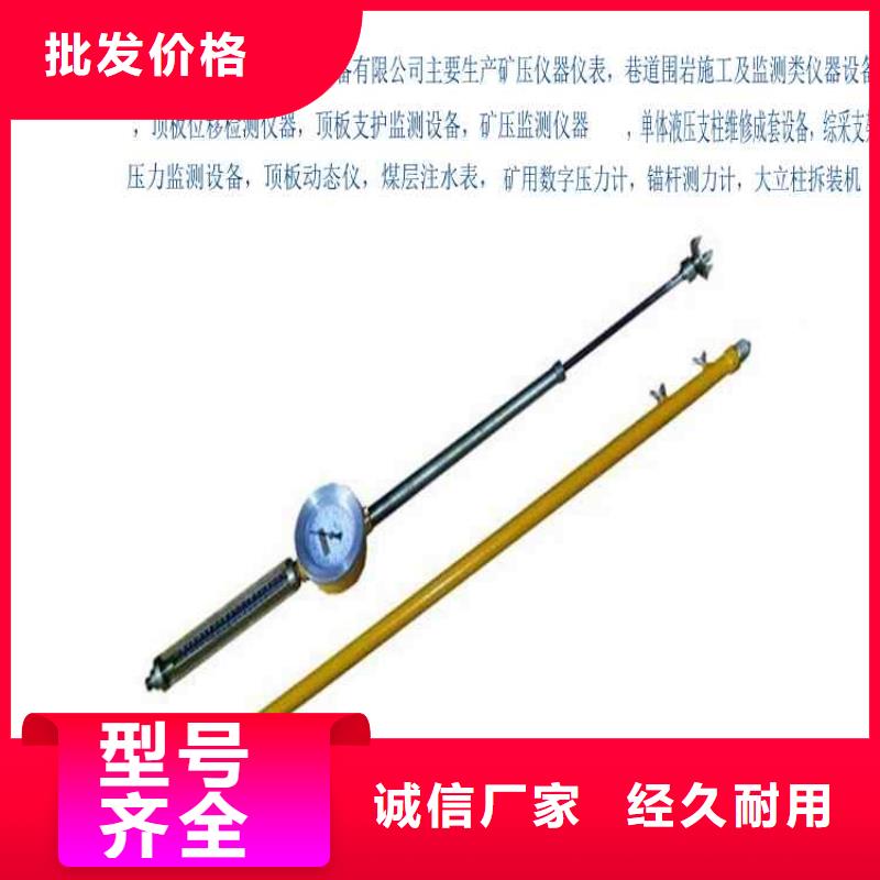 頂板動態儀-礦用紅外測溫儀精致工藝