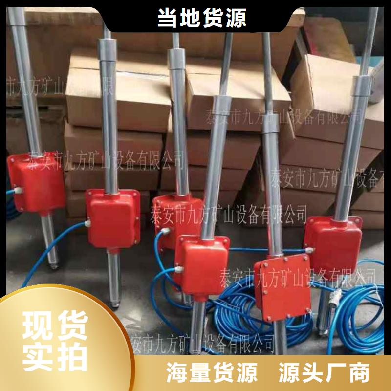 頂板動(dòng)態(tài)儀,礦用對(duì)講機(jī)嚴(yán)格把關(guān)質(zhì)量放心