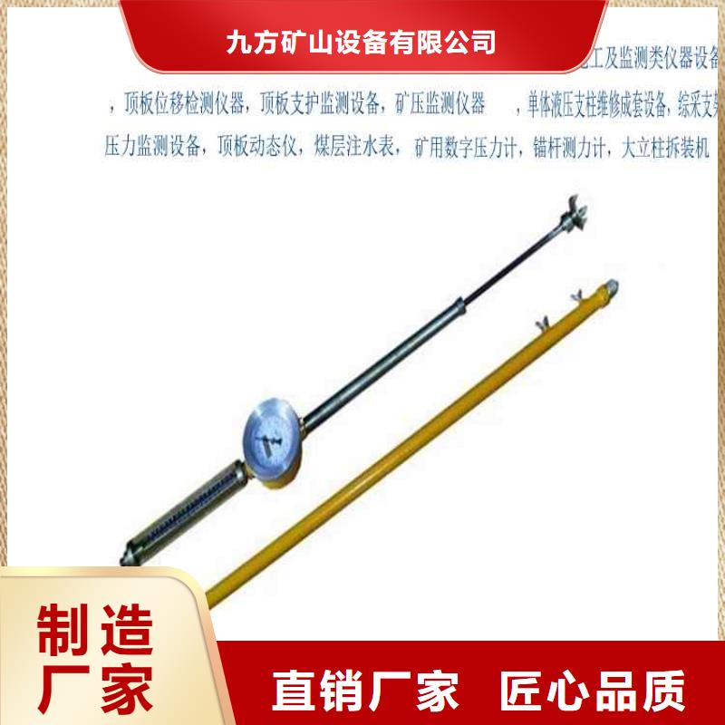 頂板動態儀鉆孔應力計貨源直供