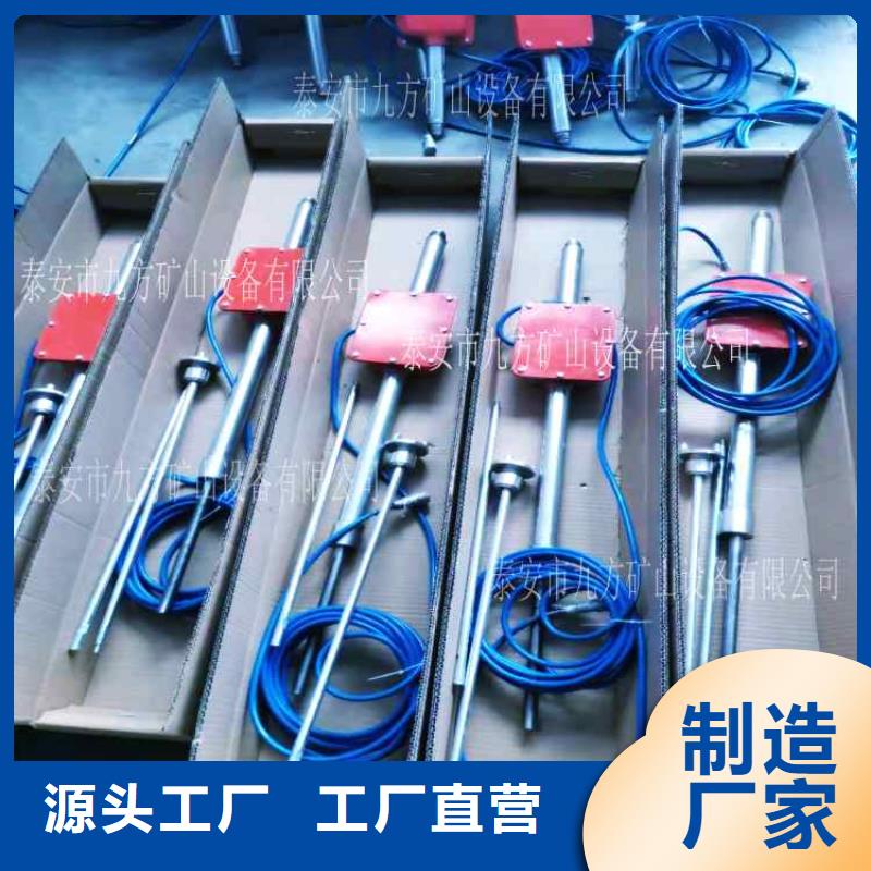 顶板动态仪拆柱机为您精心挑选