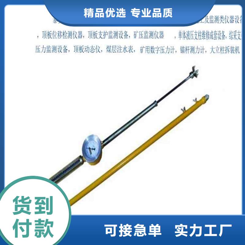 拆柱机视频-拆柱机-九方矿山设备(自贡市分公司)服务区域大安|富顺|内江|绵阳|巴中|资阳|甘孜|攀枝花|广安