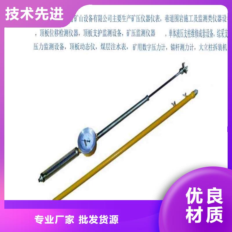 拆柱机视频-拆柱机-九方矿山设备(自贡市分公司)服务区域大安|富顺|内江|绵阳|巴中|资阳|甘孜|攀枝花|广安
