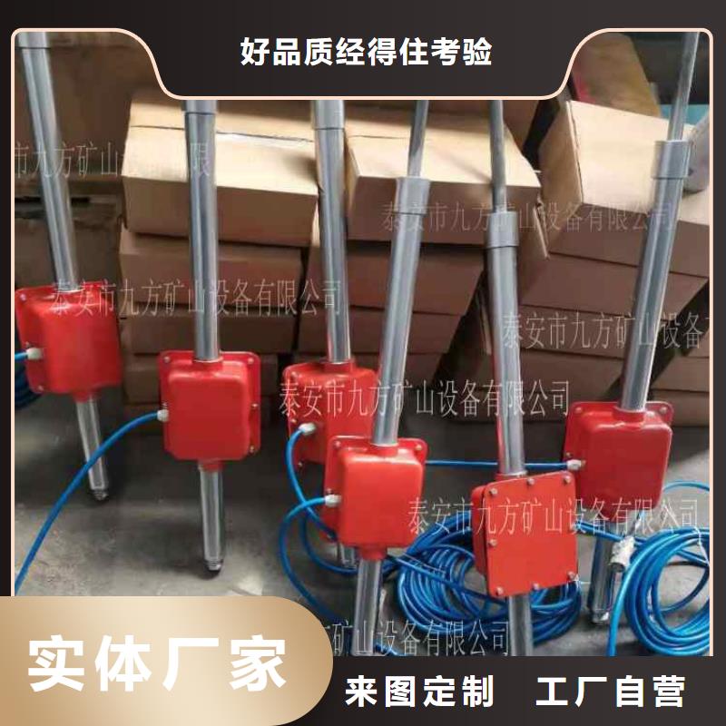 頂板動態觀測儀貨真價實