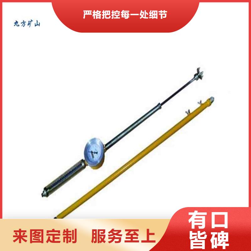 頂板動態(tài)儀頂板離層儀服務(wù)至上