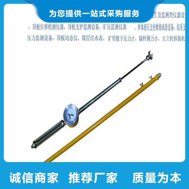 頂板動態儀-礦用紅外測溫儀精致工藝