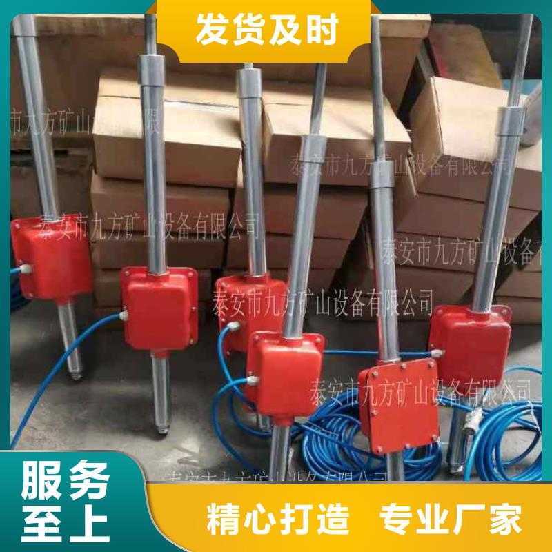 頂板動態(tài)儀礦用對講機懂您所需