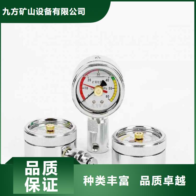 綜采支架測壓表_【粉塵濃度測量儀】現貨充足量大優惠