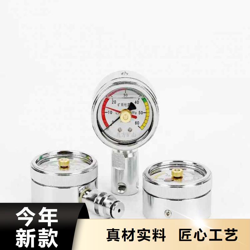 綜采數顯壓力表上門服務