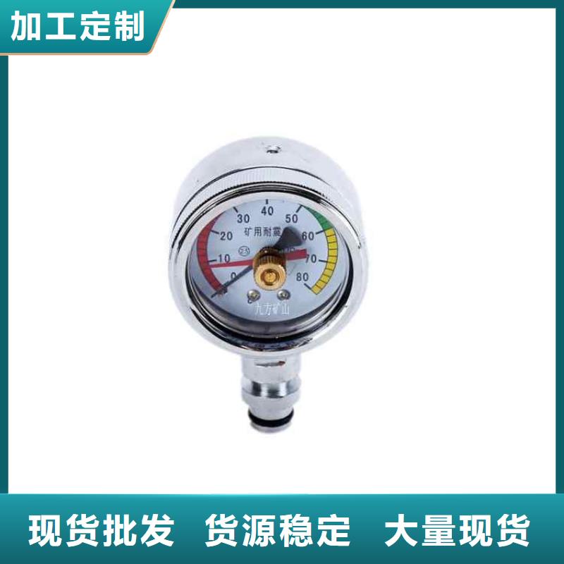 綜采雙針壓力表常用指南