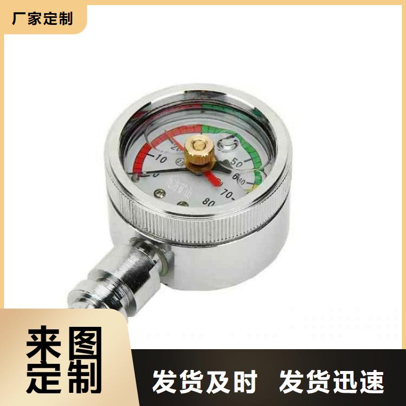 綜采支架測(cè)壓表DW-4多點(diǎn)位移計(jì)滿足您多種采購(gòu)需求