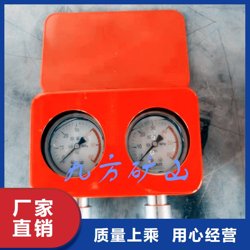 綜采雙針壓力表常用指南
