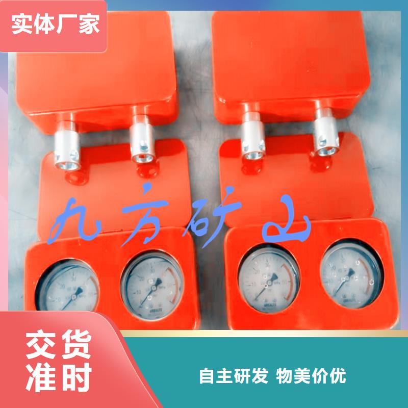綜采支架測(cè)壓三表直銷價(jià)格
