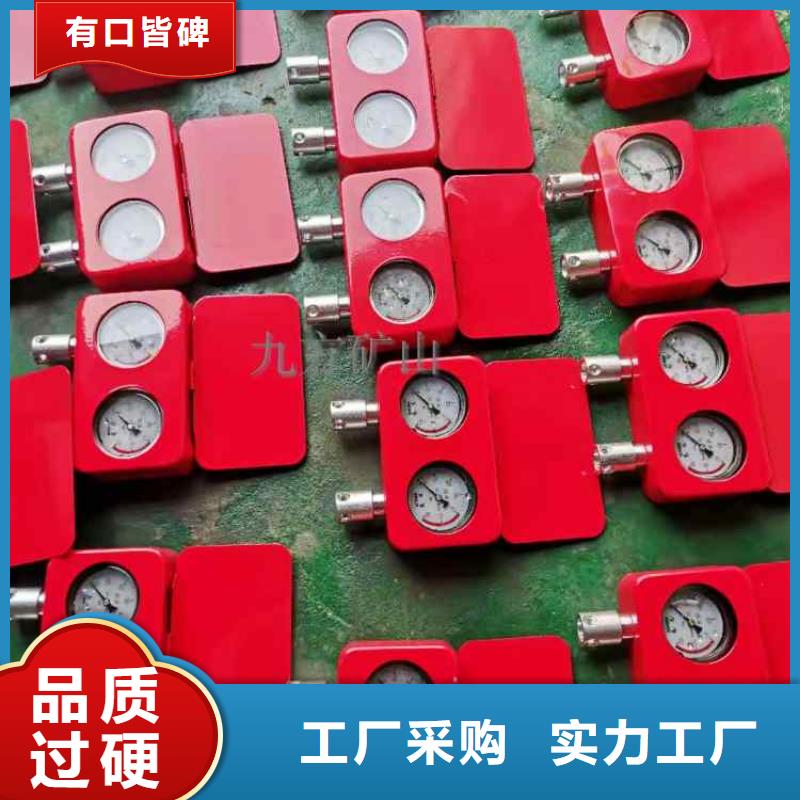 綜采支架測壓表【礦用對講機】支持定制加工