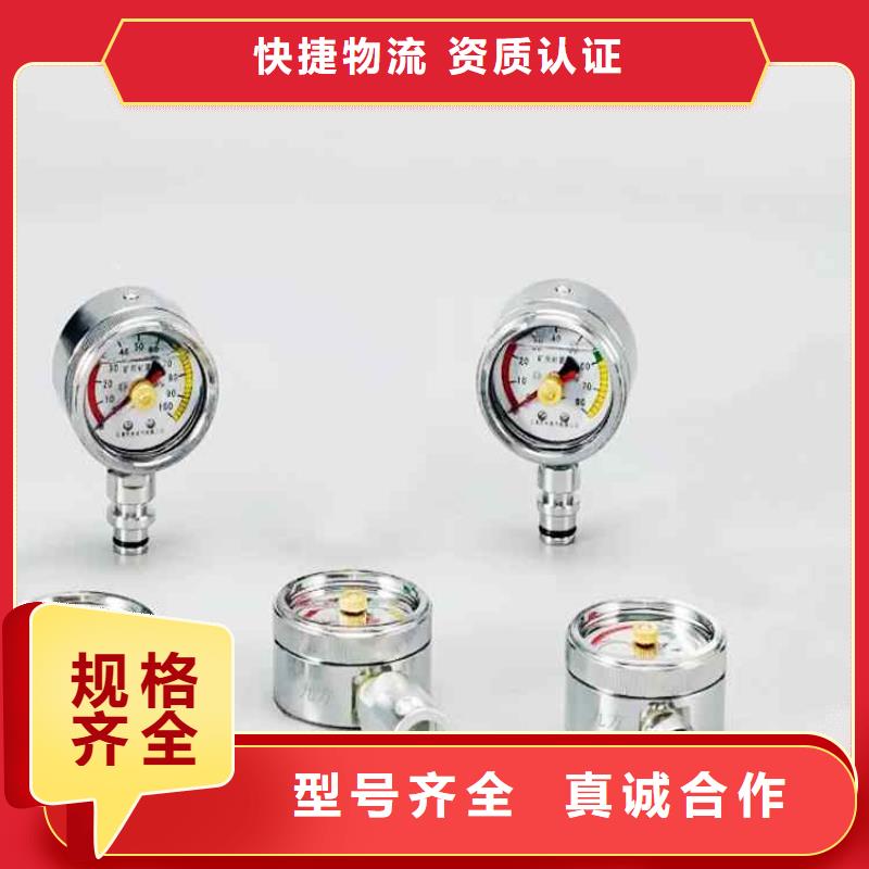 綜采雙針壓力表價格