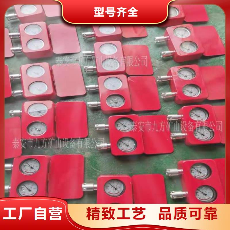 煤礦綜采壓力表質(zhì)量可靠