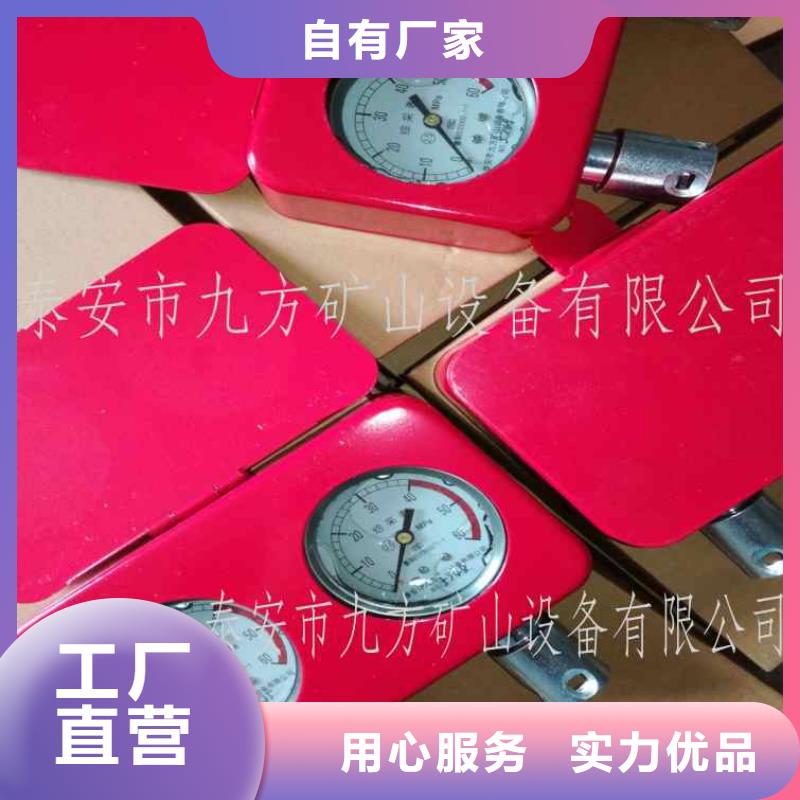 綜采支架測壓表_礦用錨桿應力傳感器免費安裝