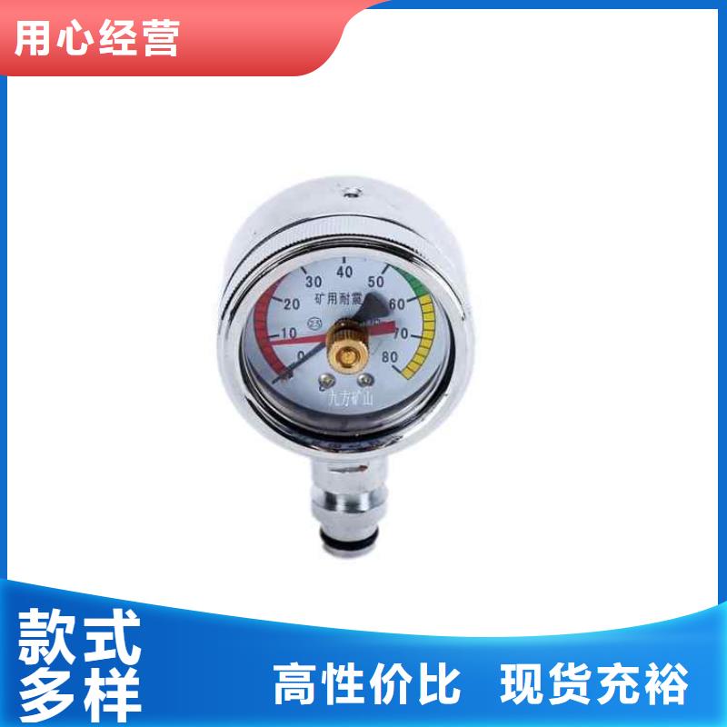 煤礦綜采壓力表采購價格