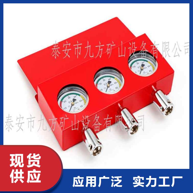 綜采支架測壓表_礦用錨桿應(yīng)力傳感器免費安裝