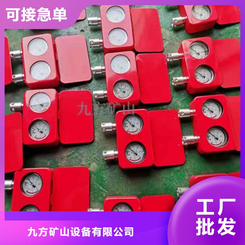 綜采一架兩表廠家現貨