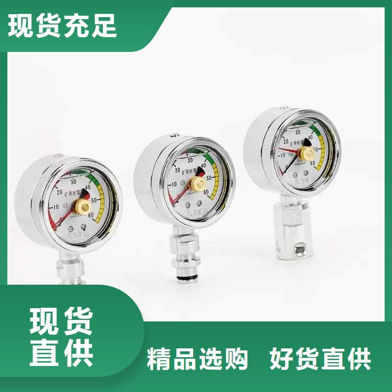 煤礦綜采壓力表來廠考察