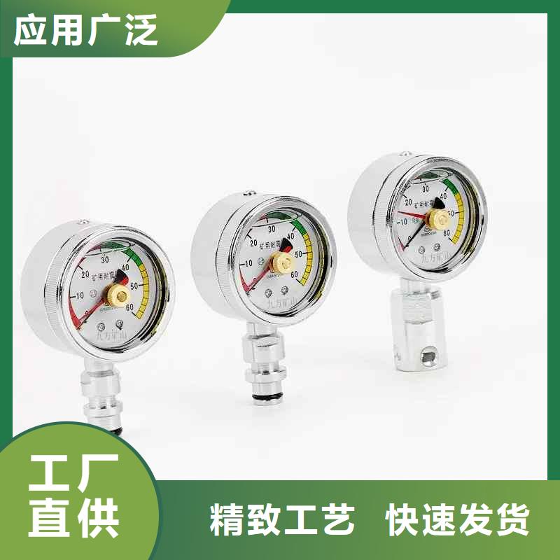 綜采支架測壓表_礦用錨桿應(yīng)力傳感器免費安裝