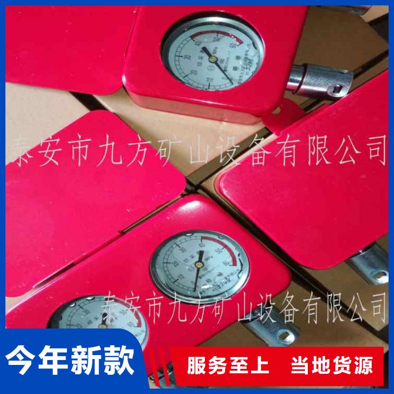 綜采支架測(cè)壓三表直銷價(jià)格