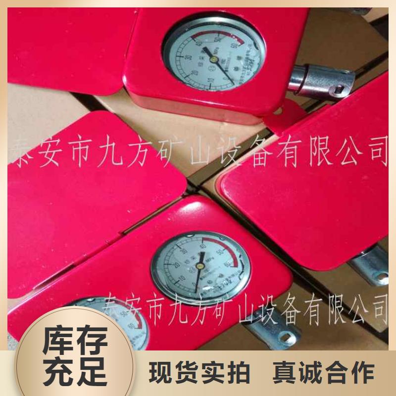 煤礦綜采壓力表采購價格