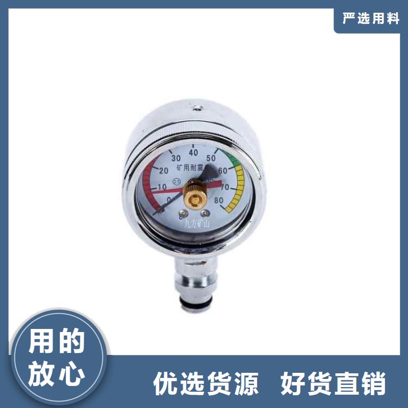 煤礦綜采壓力表質(zhì)量可靠