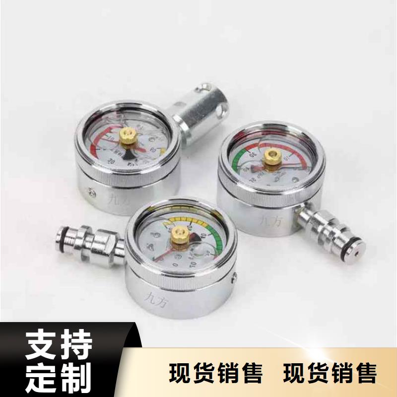 綜采雙針壓力表常用指南